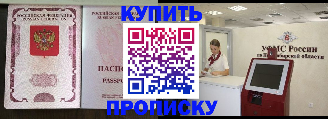 регистрация для дет. сада в Фрязино